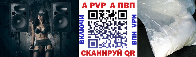 наркота  Бодайбо  A PVP СК КРИС 