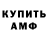 Метадон кристалл DanikBass