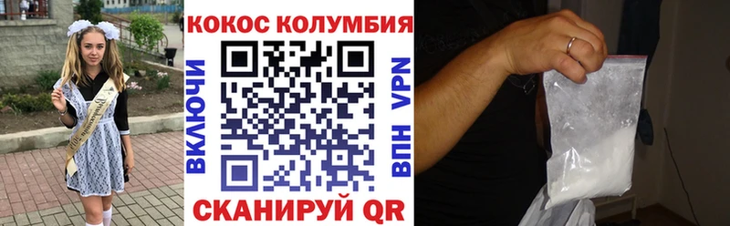 КОКАИН Fish Scale Бодайбо