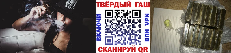 Гашиш hashish  купить наркоту  гидра зеркало  Бодайбо 