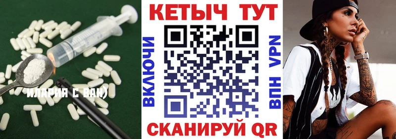 Кетамин VHQ  цена наркотик  площадка клад  Бодайбо 
