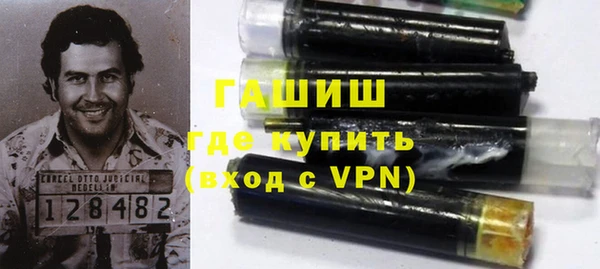 герыч Баксан