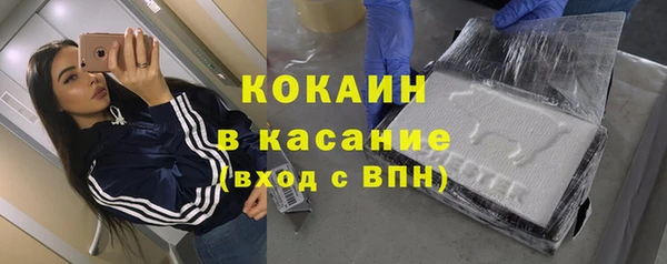каннабис Балабаново