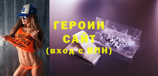 герыч Баксан