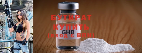 каннабис Балабаново