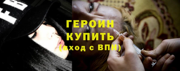 герыч Баксан