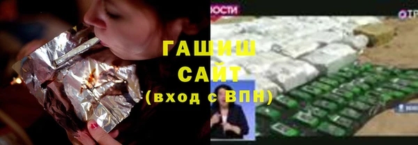 герыч Баксан