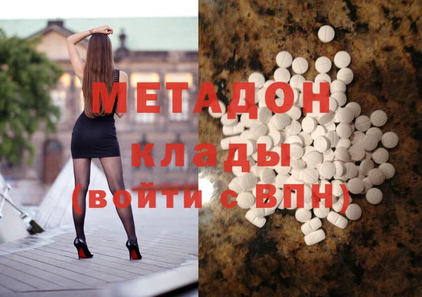 герыч Баксан