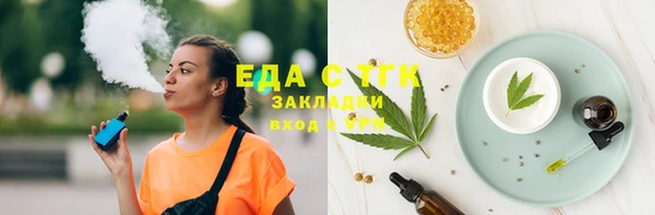 герыч Баксан
