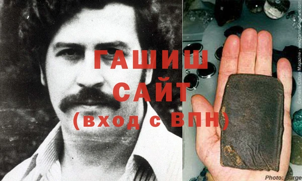 герыч Баксан