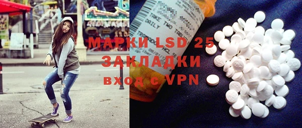 герыч Баксан