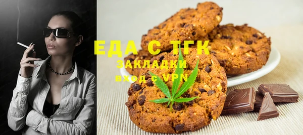 каннабис Балабаново