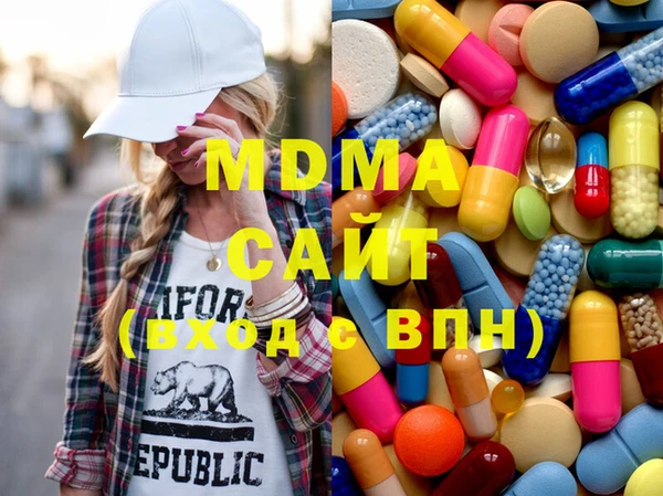 мдма Балахна