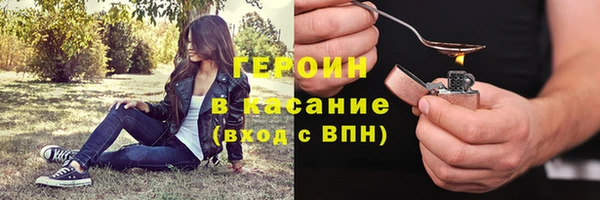 каннабис Балабаново