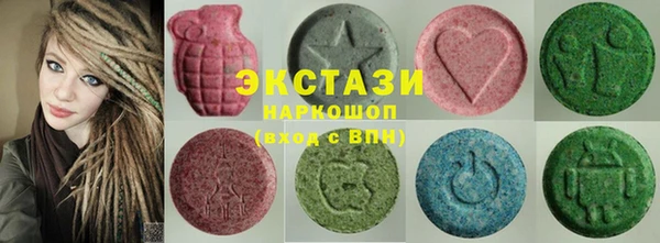 мдма Балахна