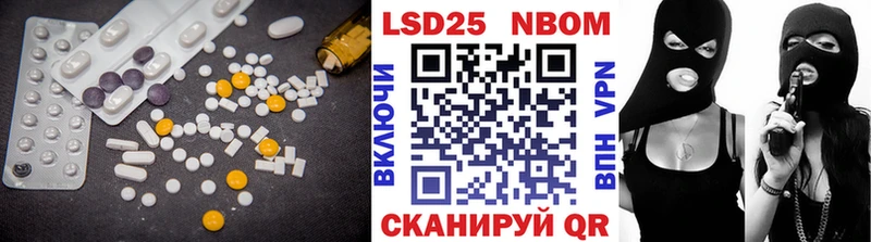 ЛСД экстази кислота  Бодайбо 