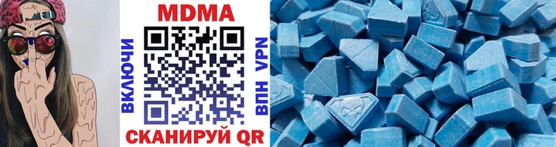 МДМА VHQ Бодайбо