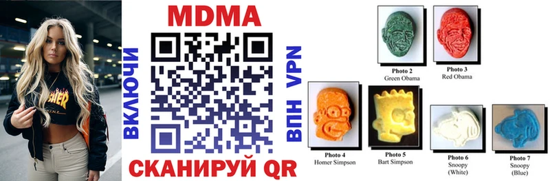 MDMA Molly это Telegram Бодайбо