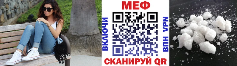 купить закладку  Бодайбо  МЯУ-МЯУ VHQ 