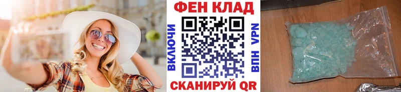 Первитин Декстрометамфетамин 99.9%  где купить   гидра сайт  Бодайбо 